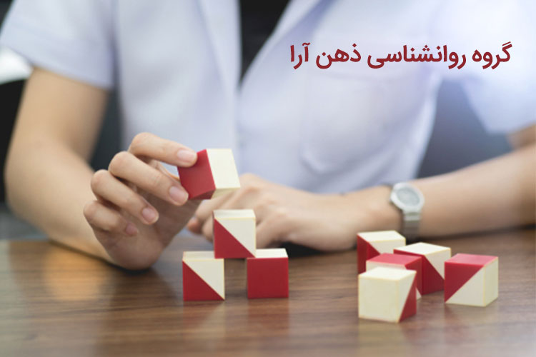 آزمون های هوش - تست هوش