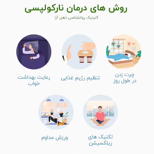 علت خواب آلودگی زیاد